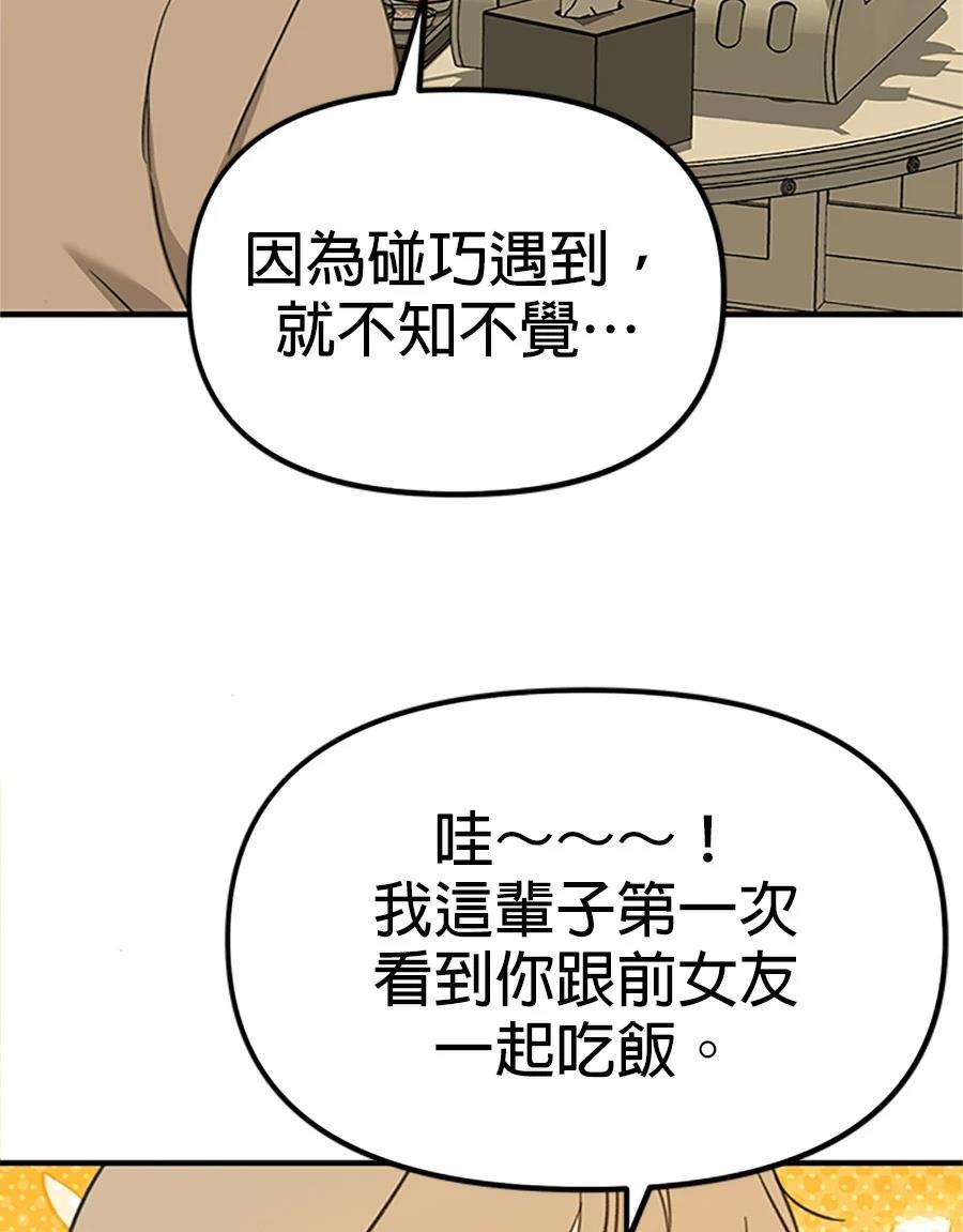 第6话156
