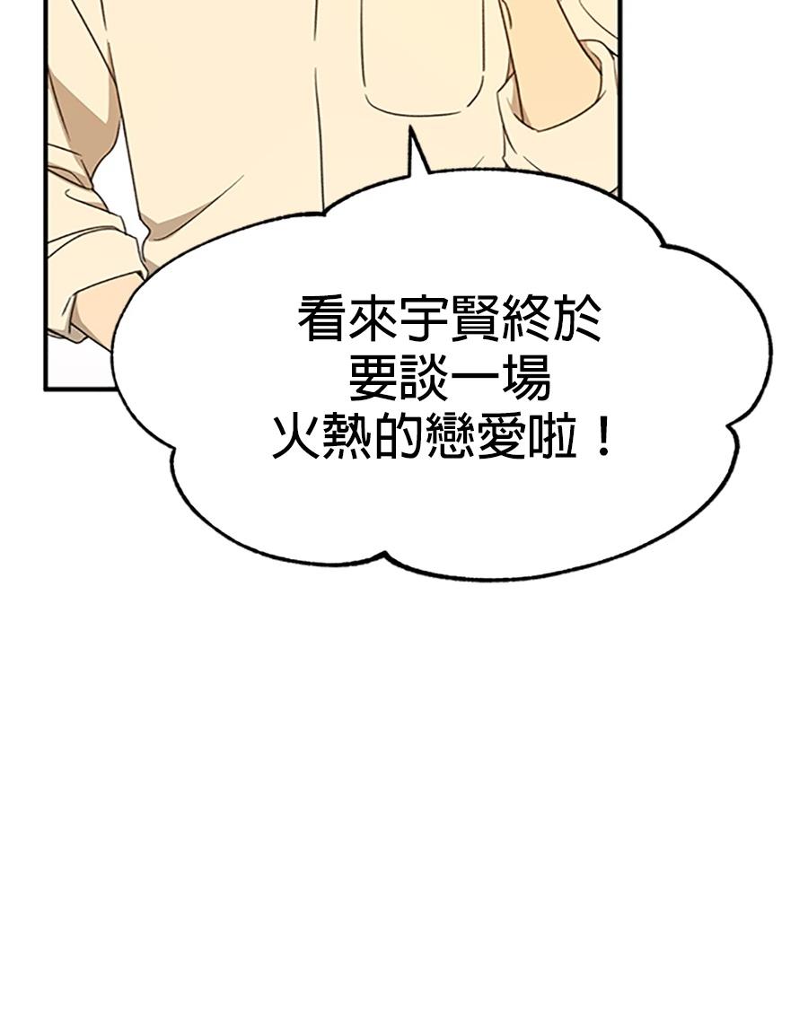 第6话159