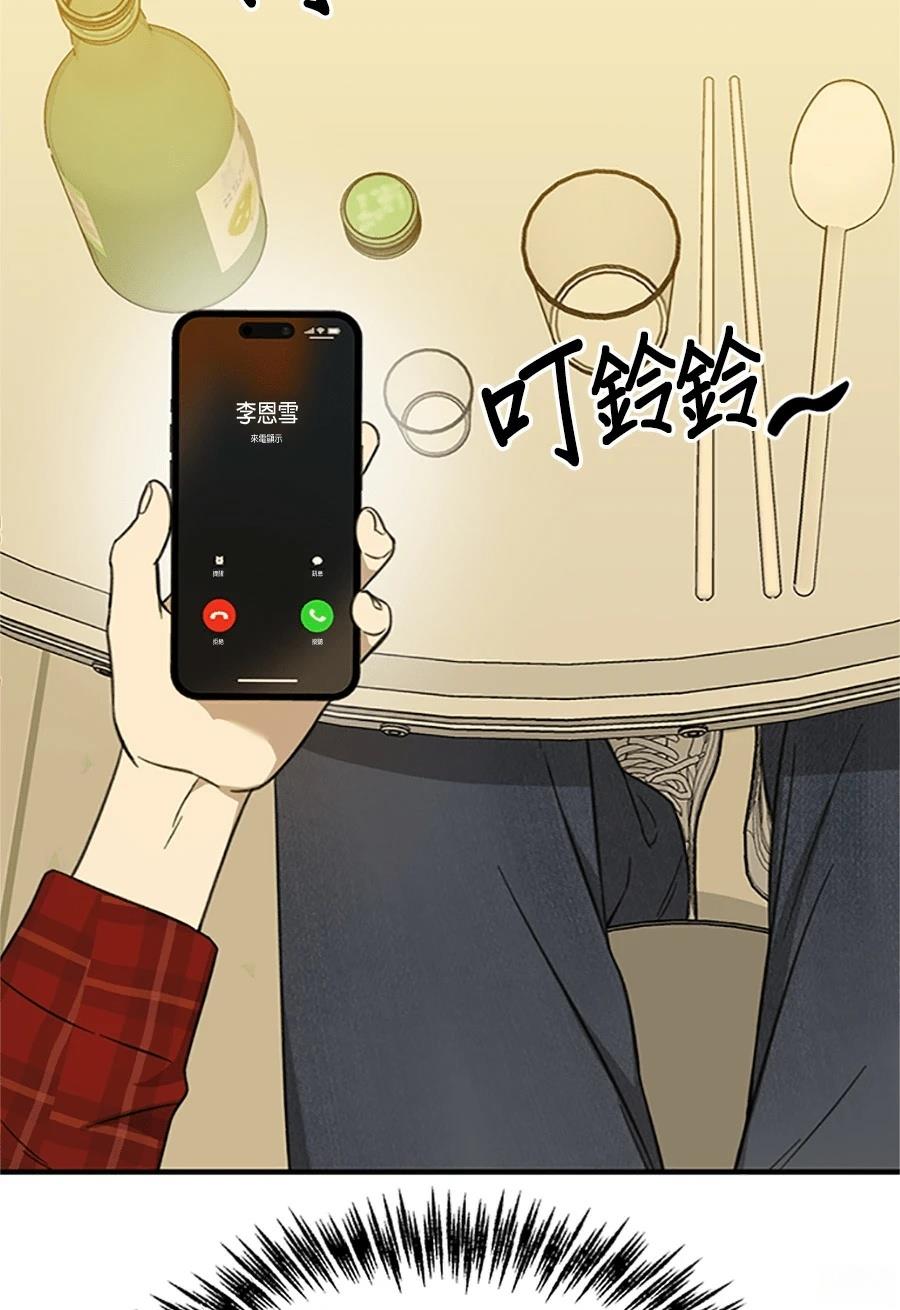 第6话175