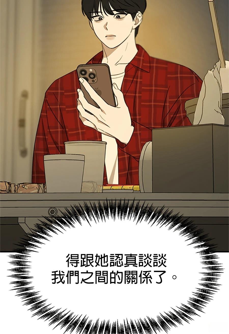 第6话177