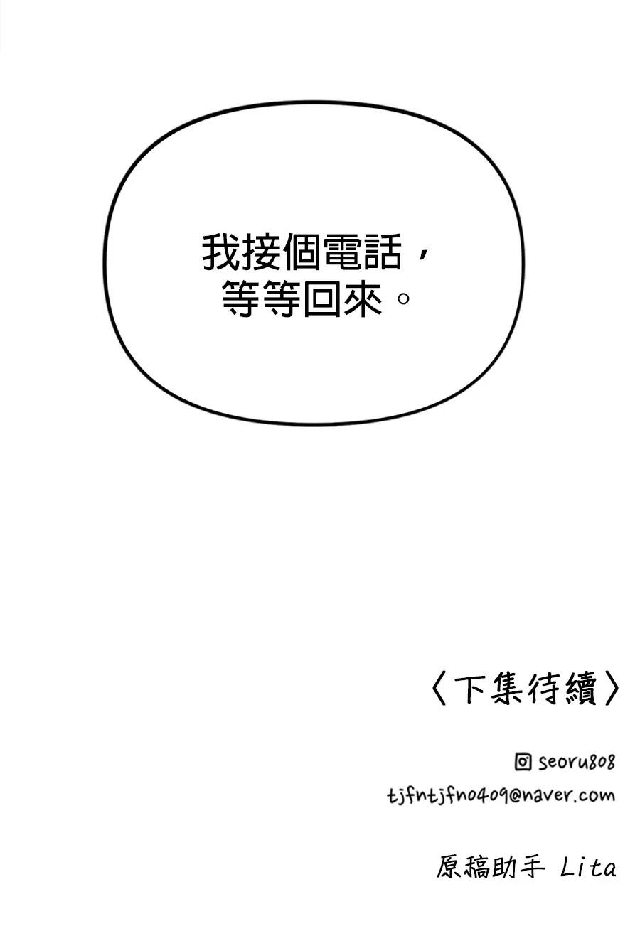第6话180