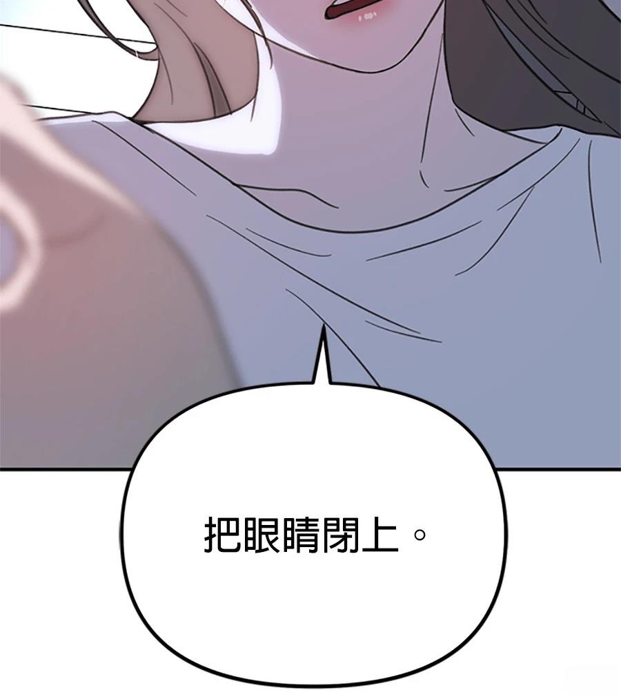 第6话2