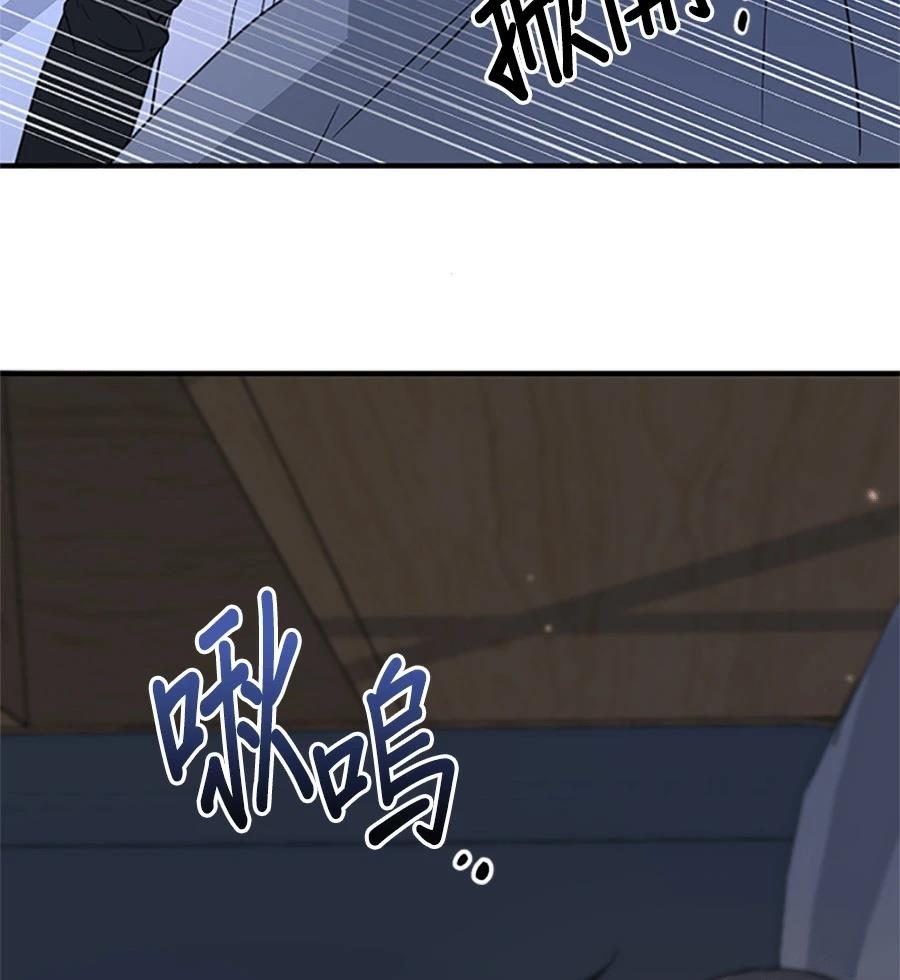第6话24