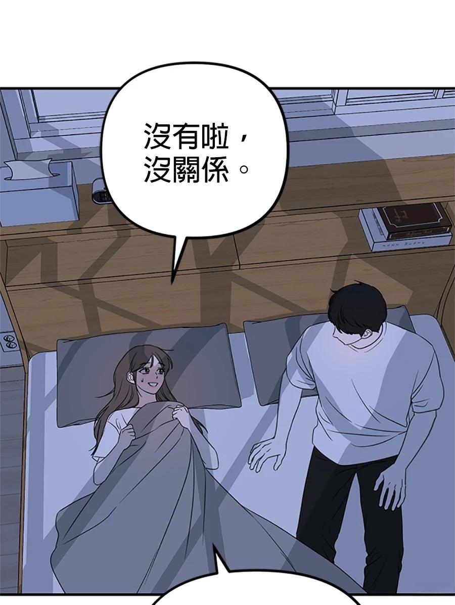 第6话41