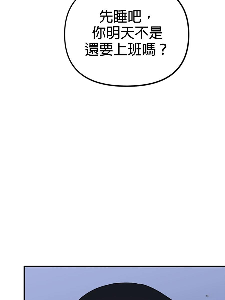 第6话42