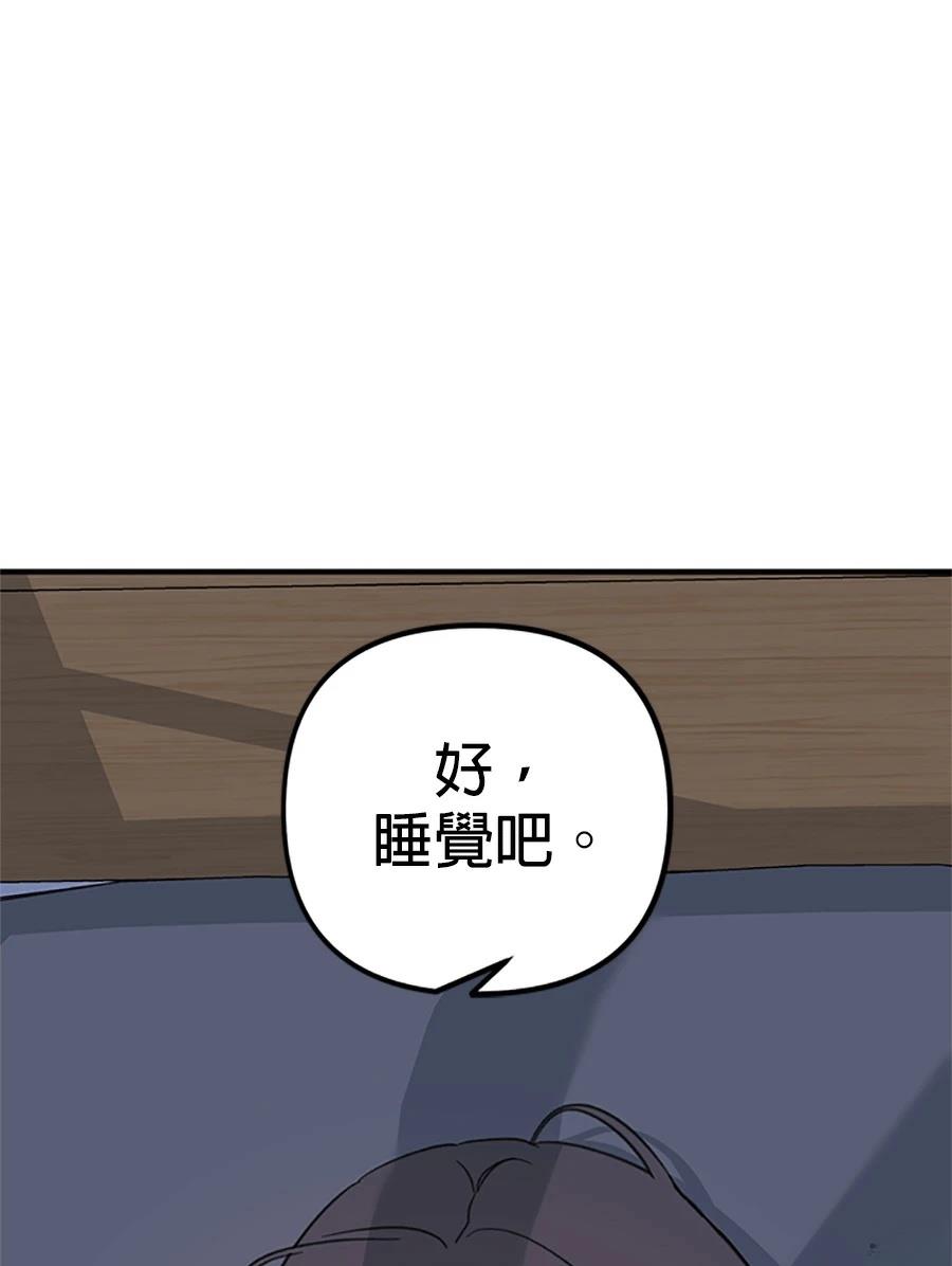 第6话44