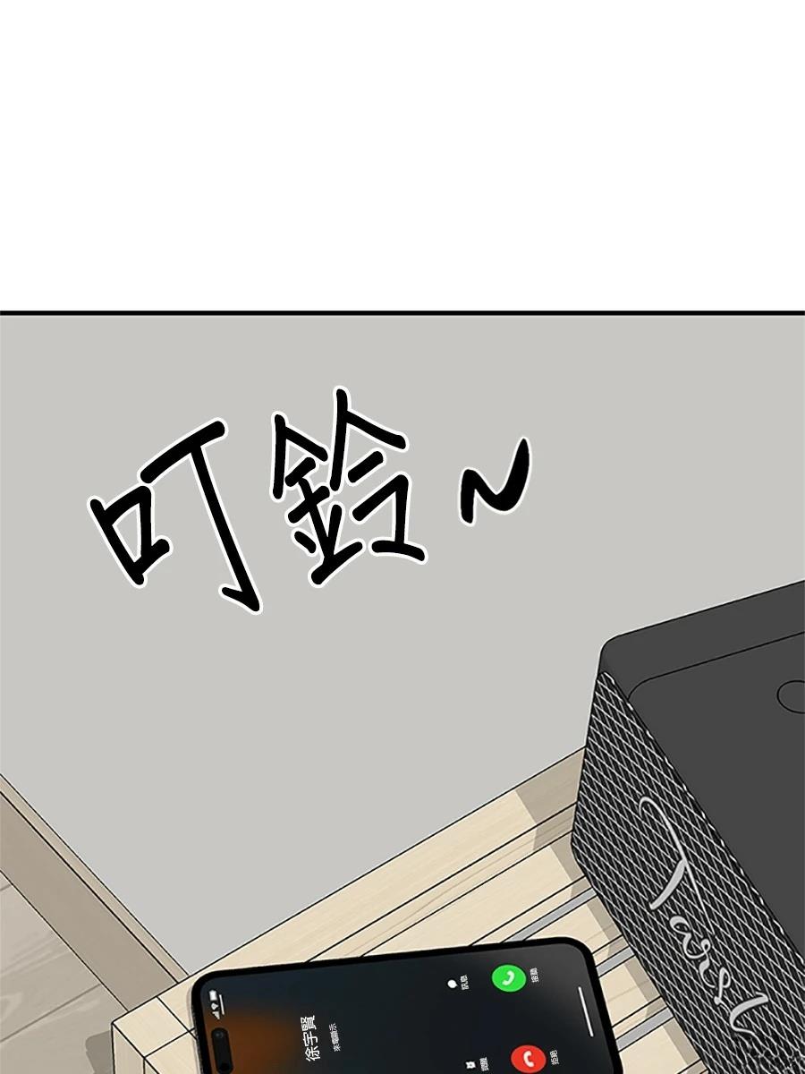 第6话48