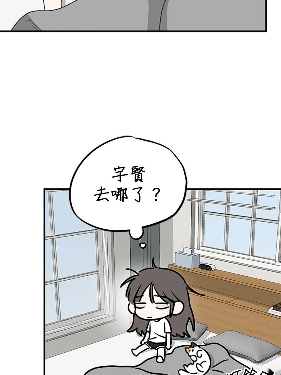 第6话51