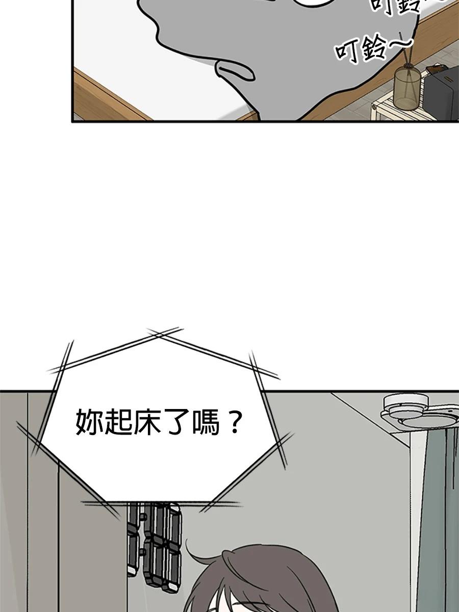 第6话52