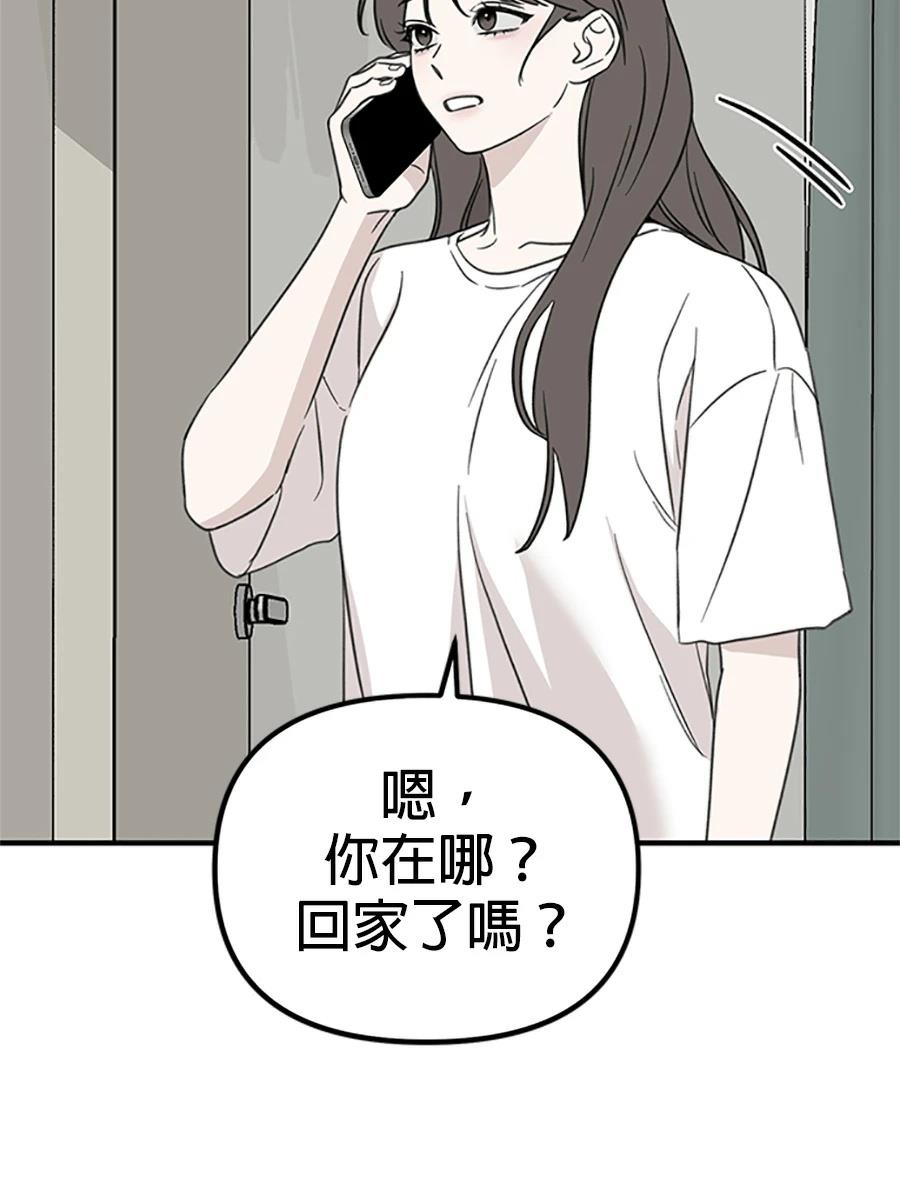 第6话53