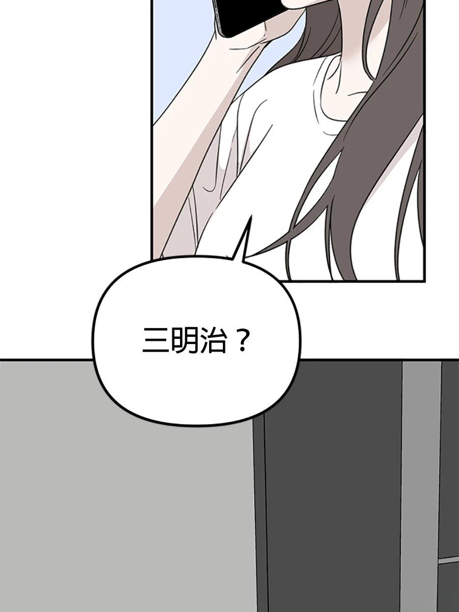 第6话55