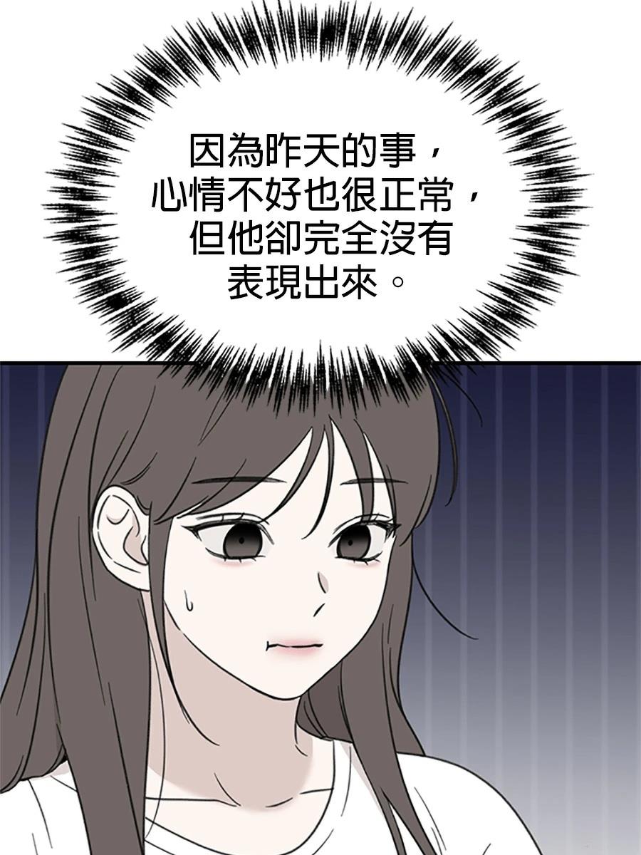 第6话61