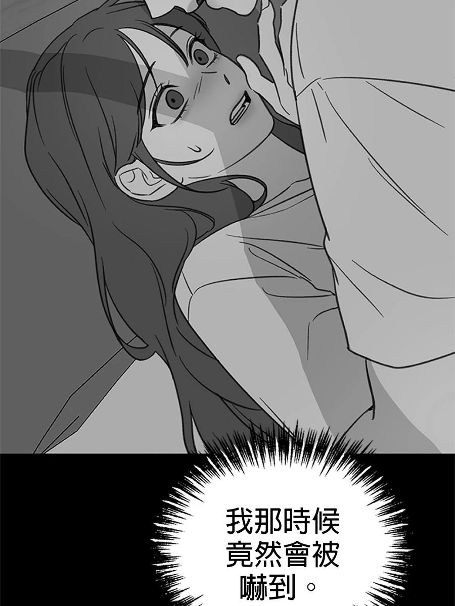 第6话63