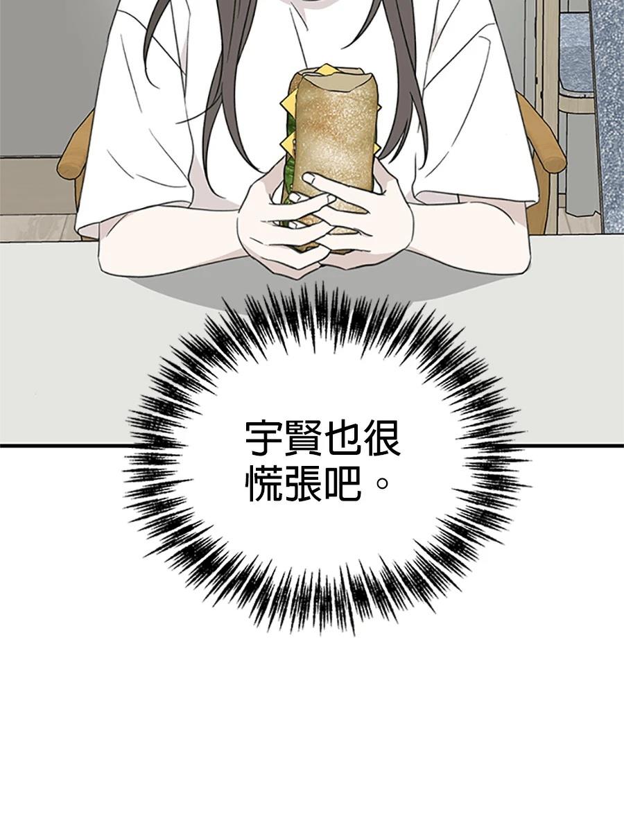 第6话65