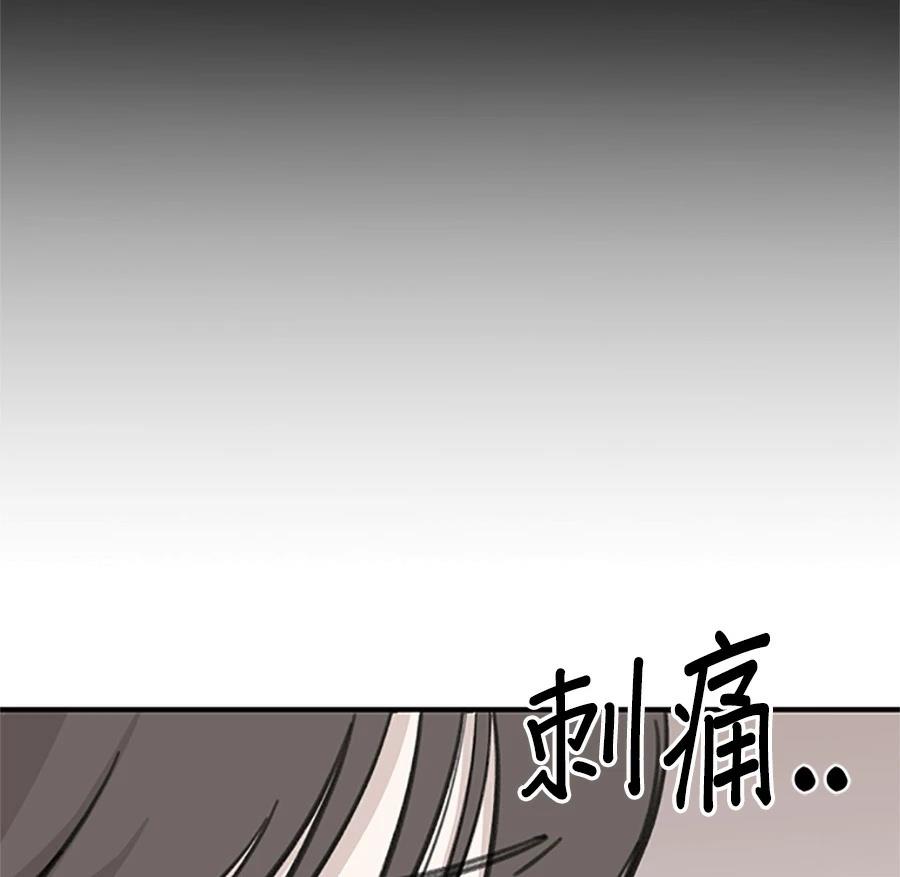 第6话79