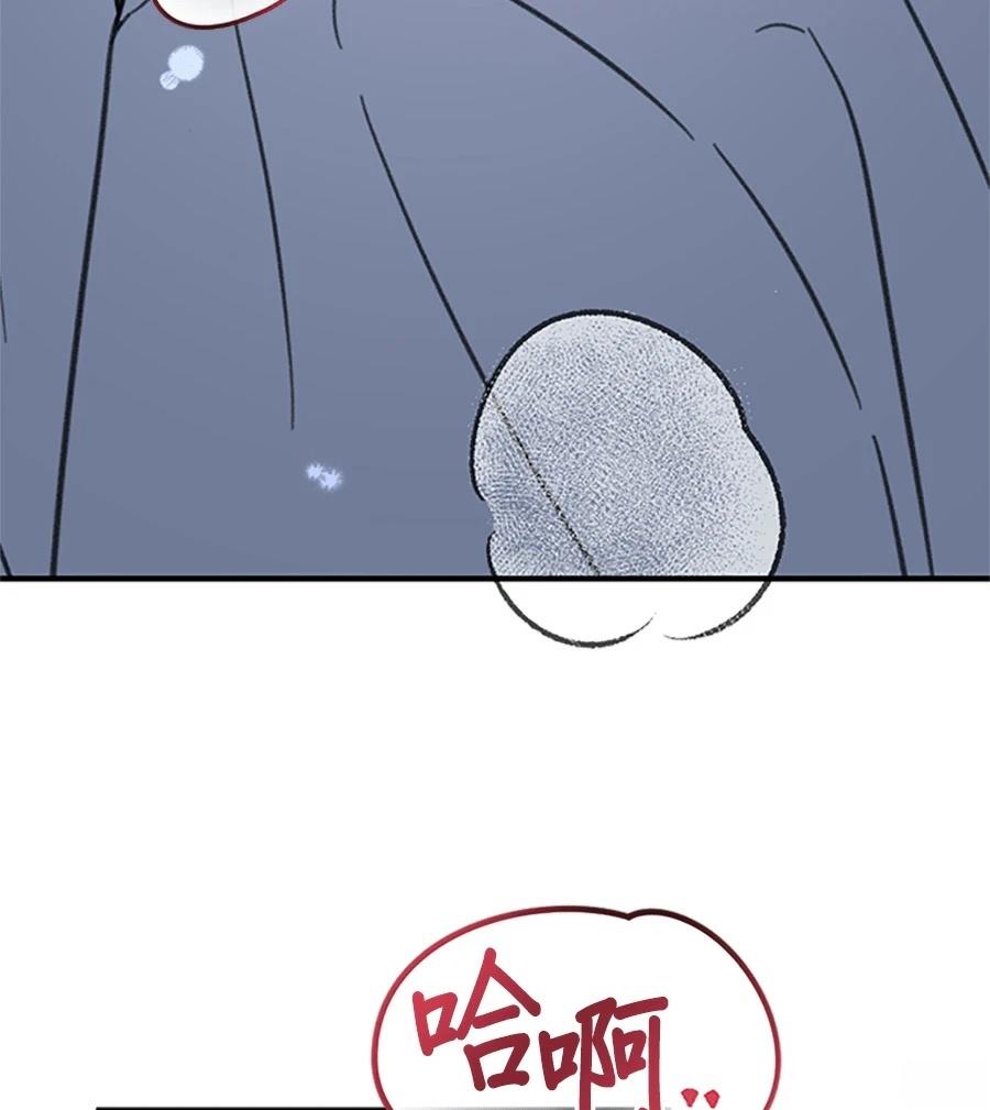 第6话8