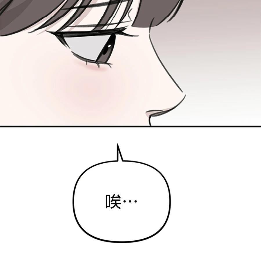 第6话80