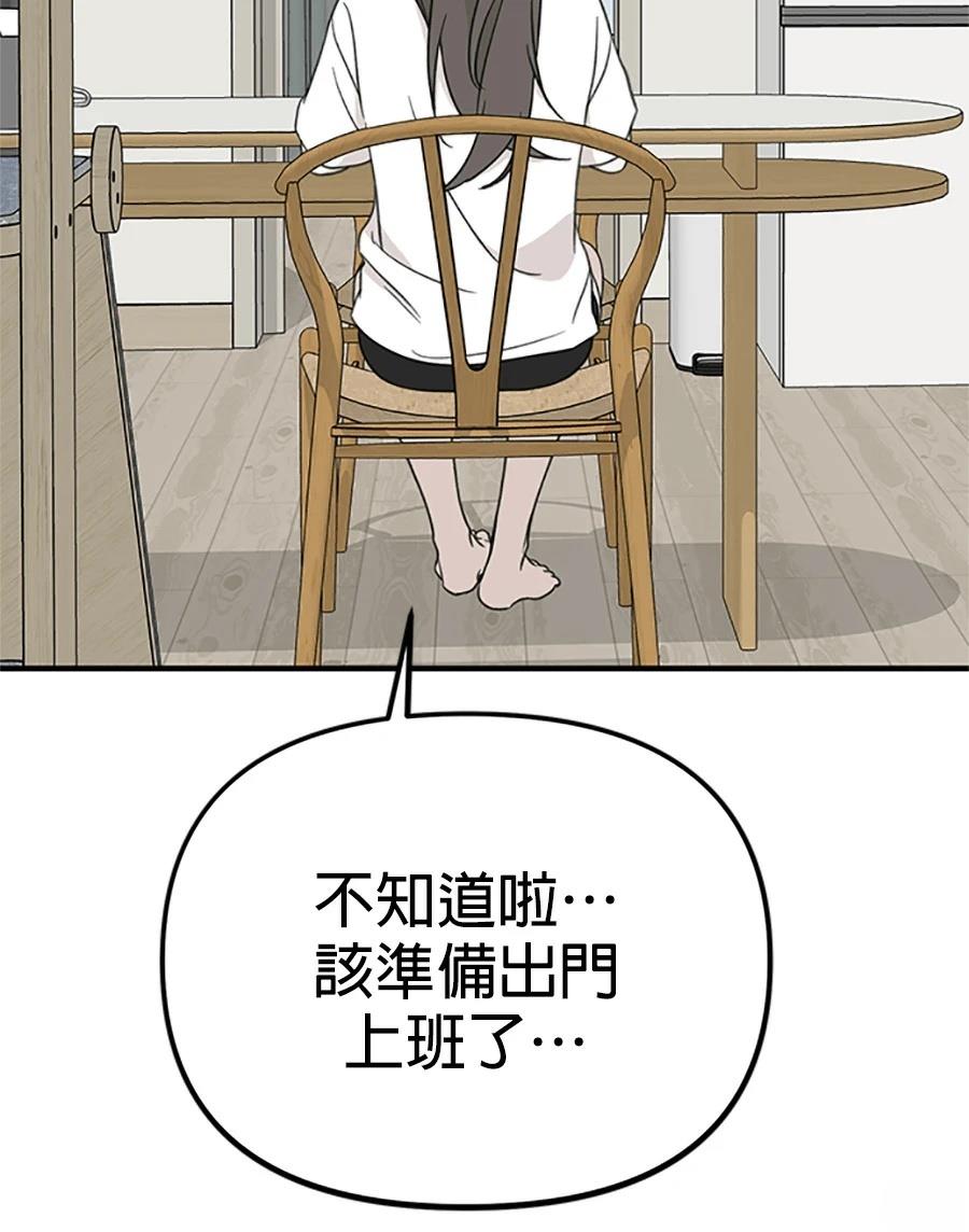 第6话82