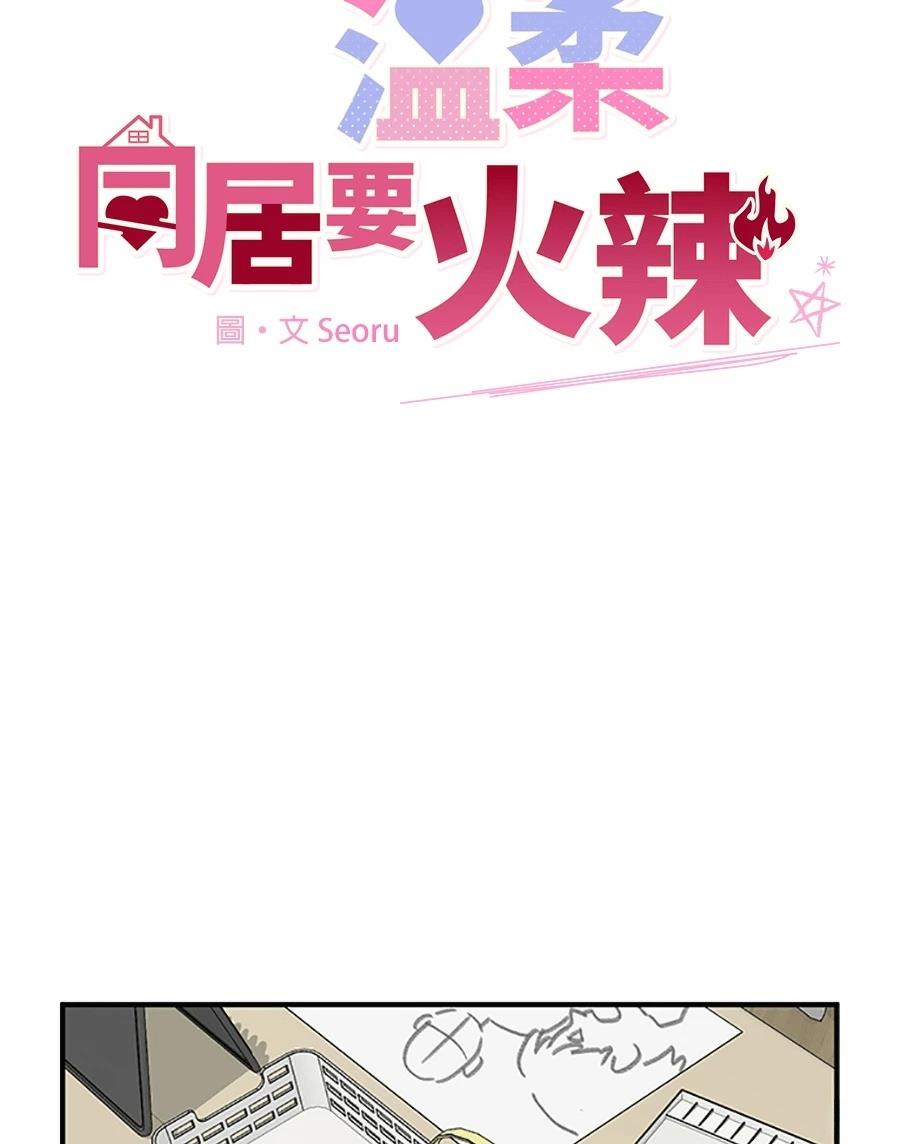 第6话84
