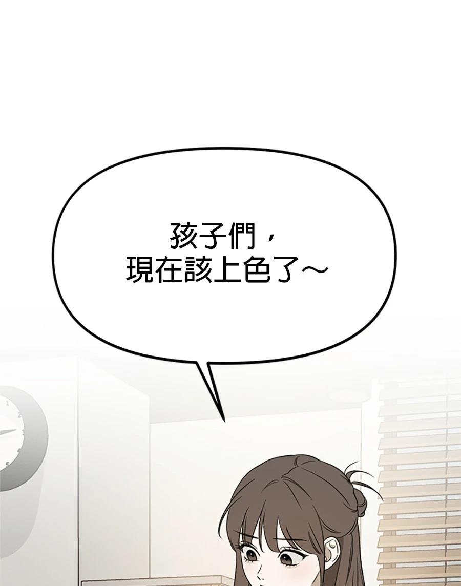 第6话87