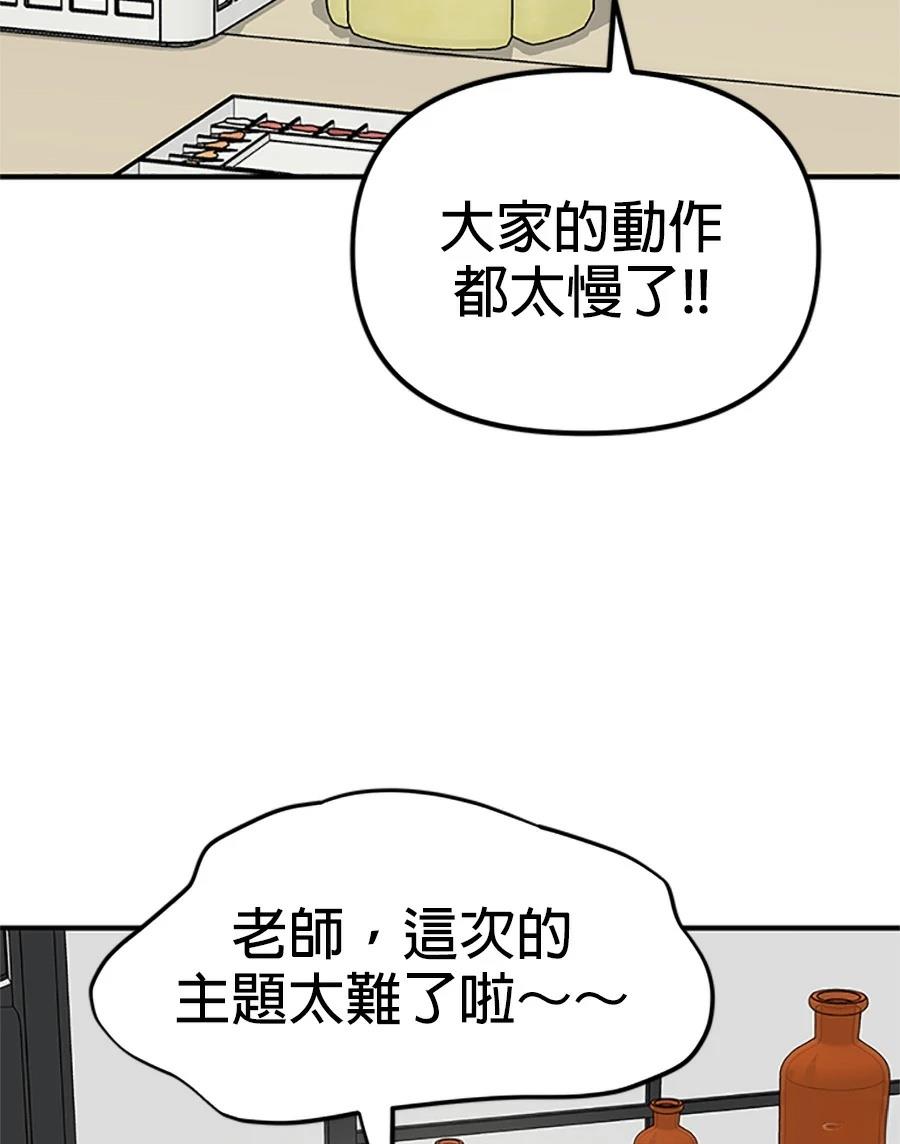 第6话89