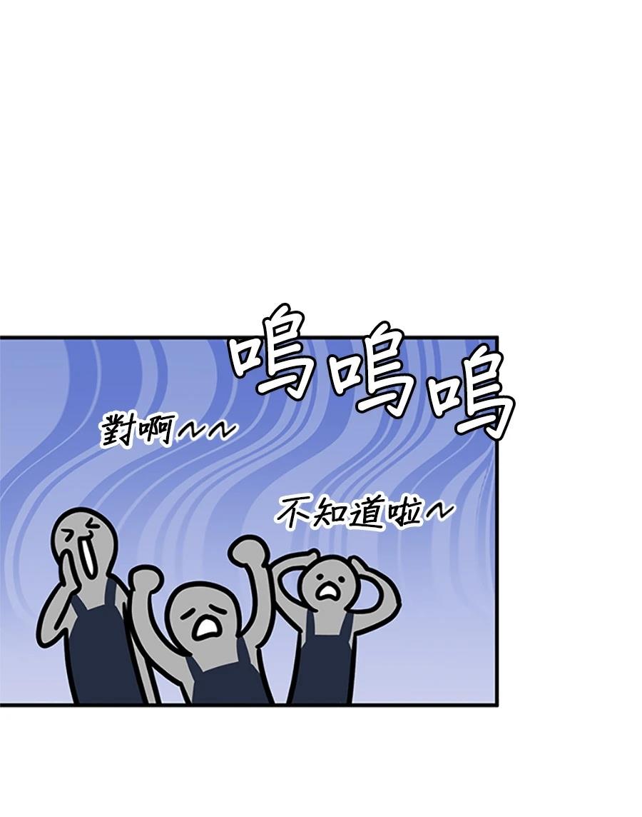 第6话91