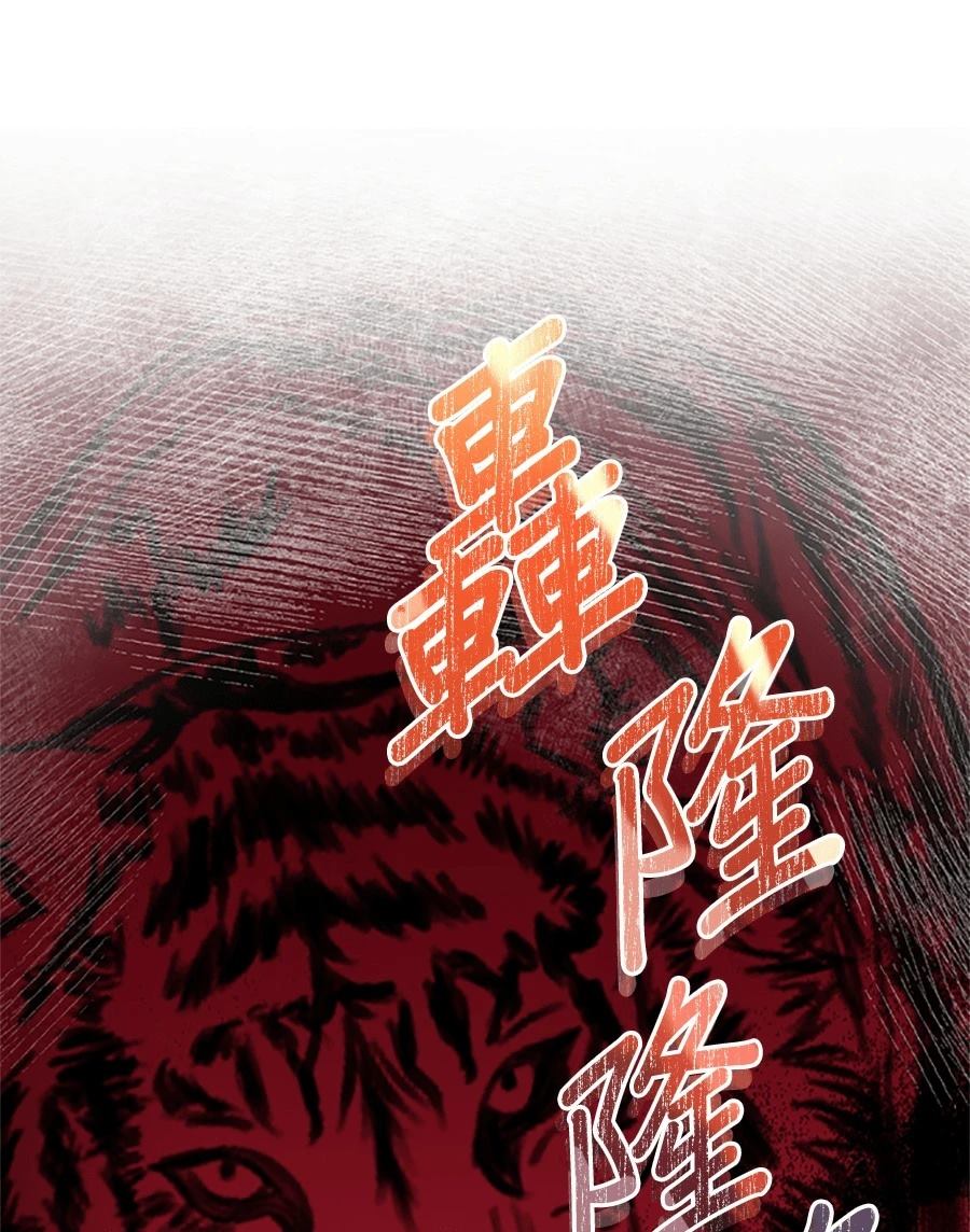 第6话92