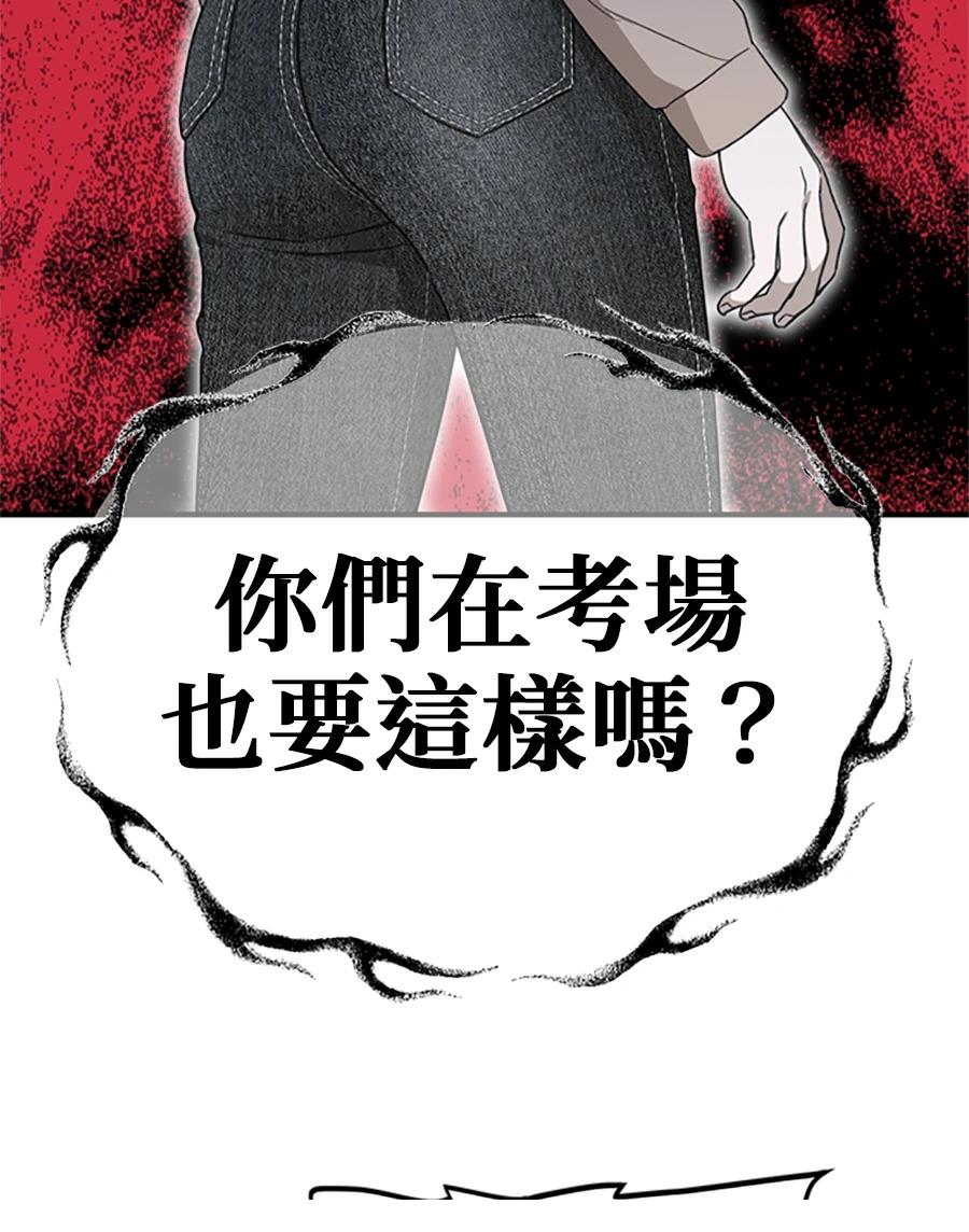 第6话94