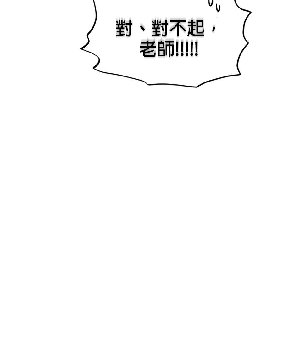 第6话95