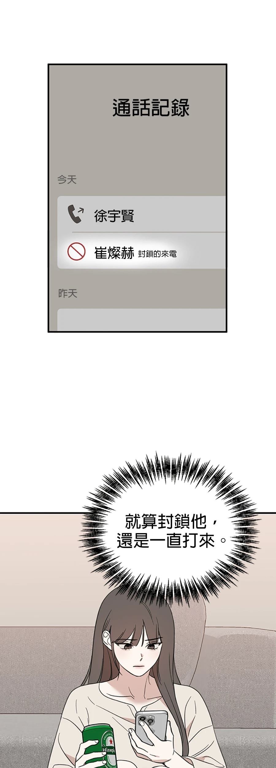 第8话1