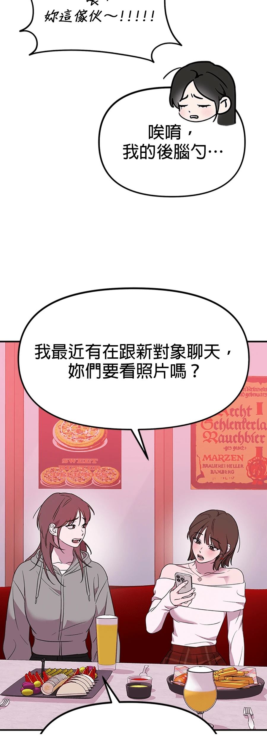 第8话10