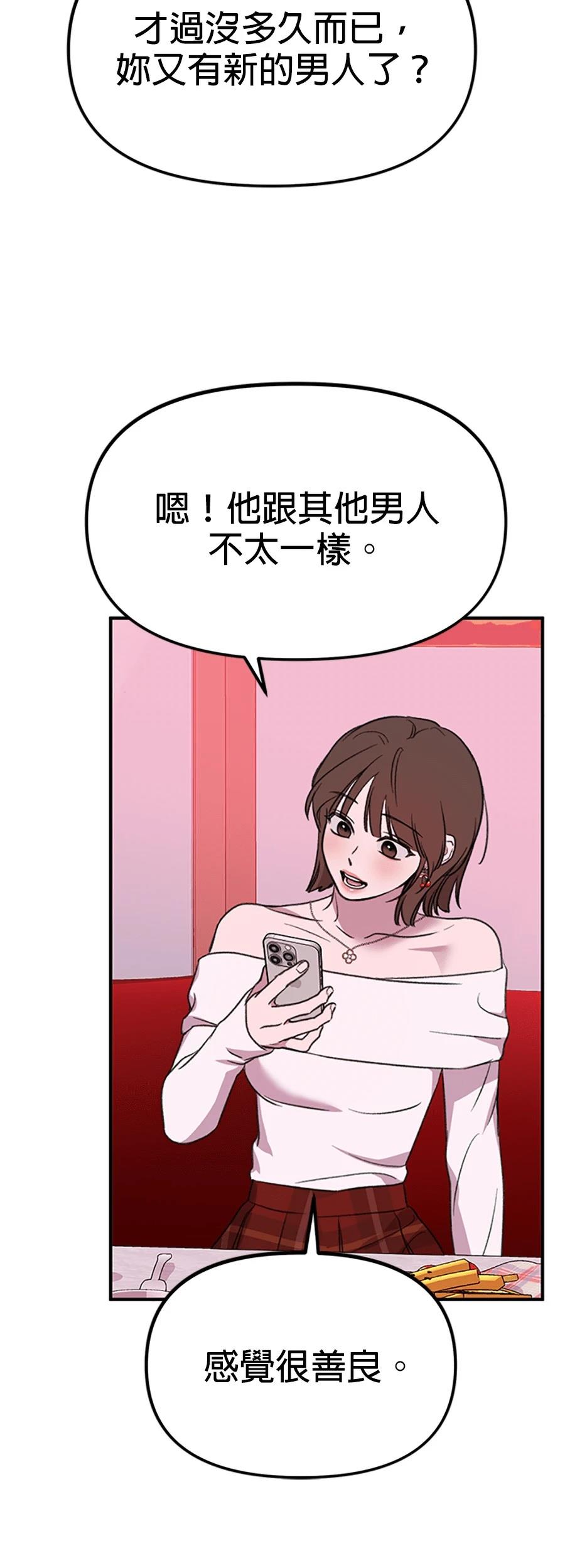 第8话11