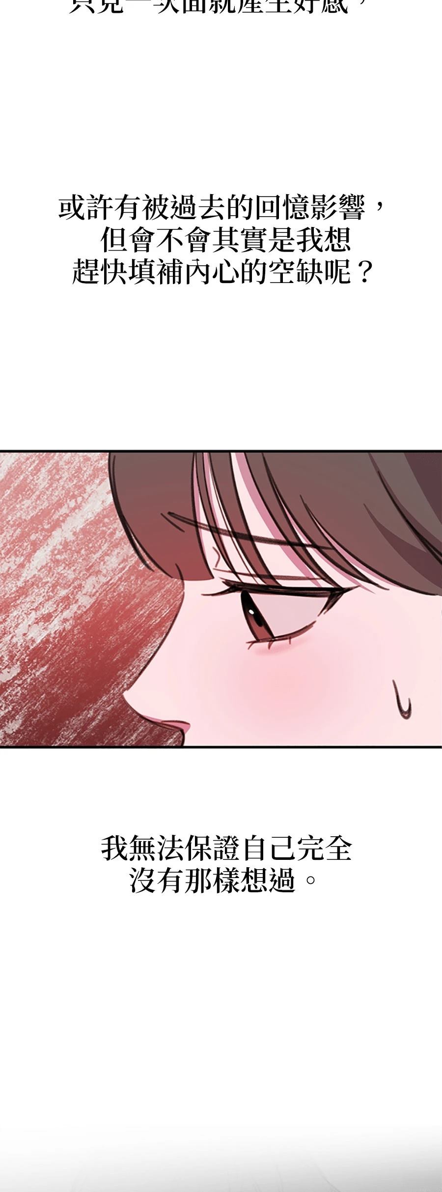 第8话17