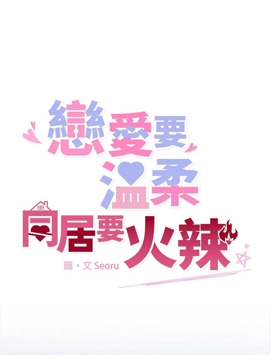 第8话19