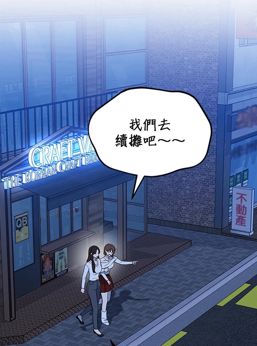 第8话20
