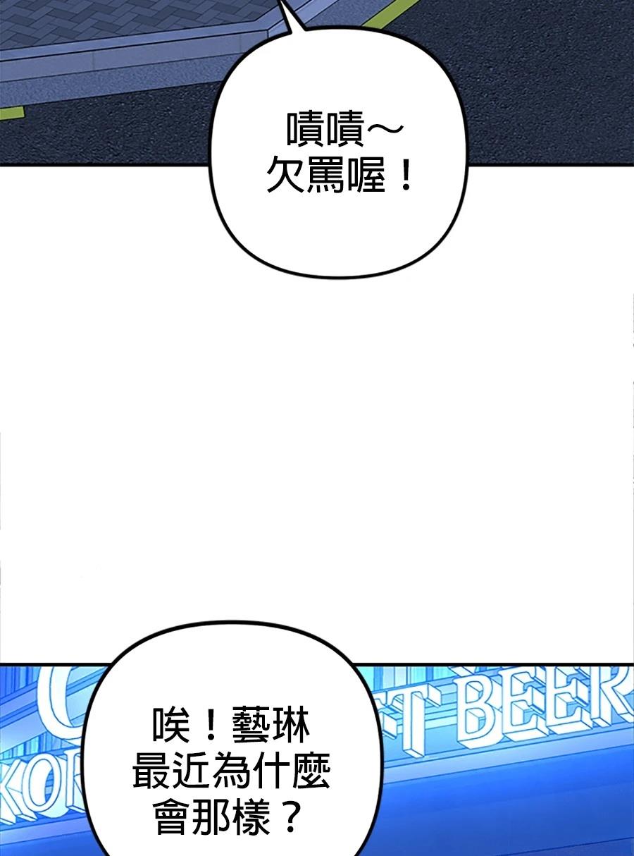 第8话21