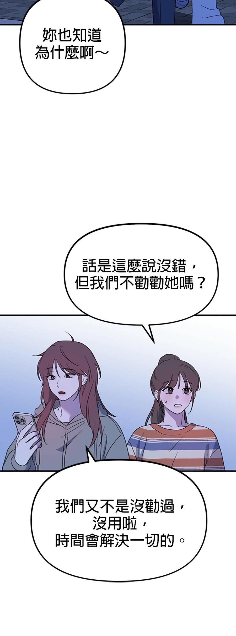 第8话23