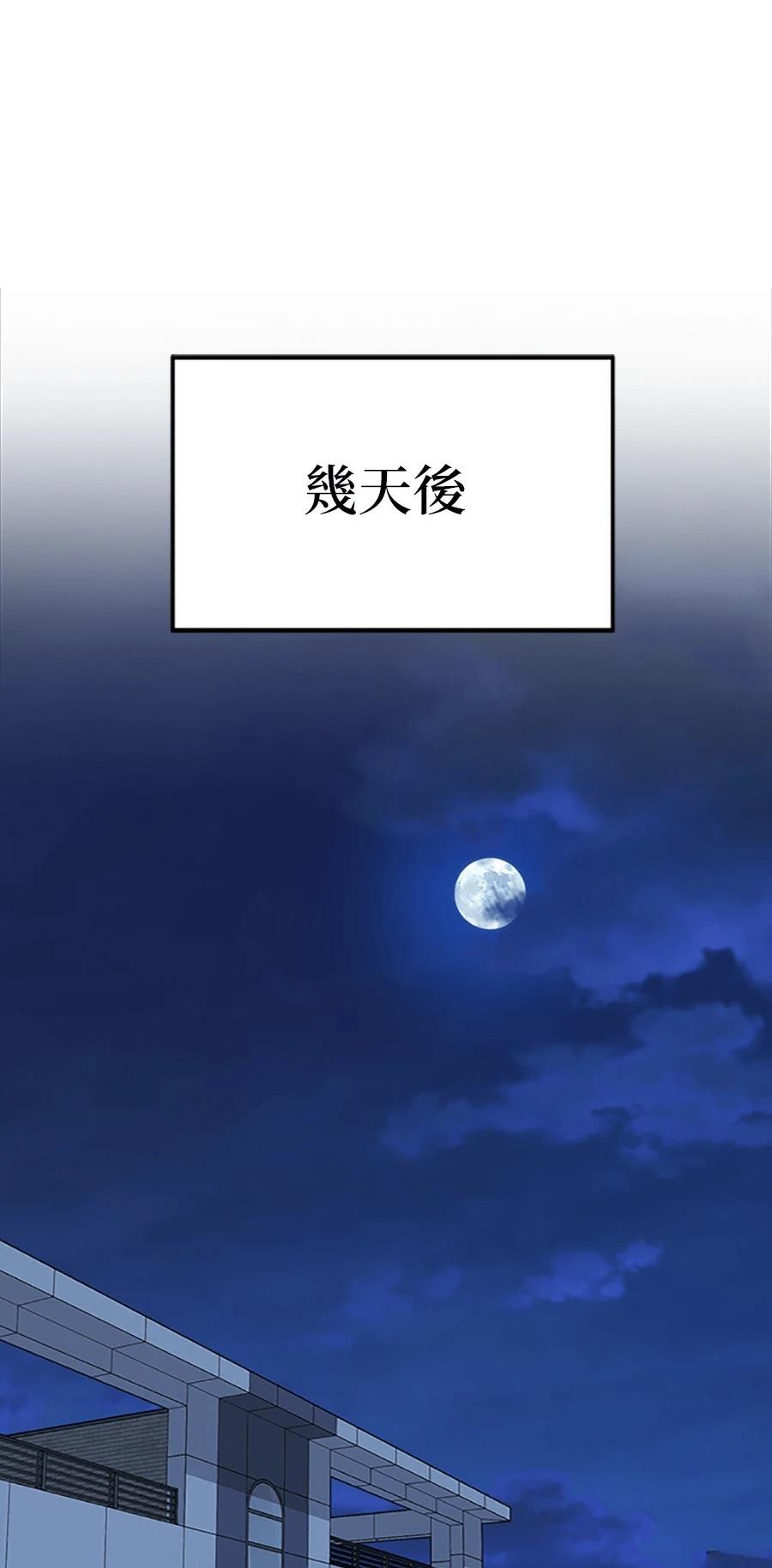 第8话25