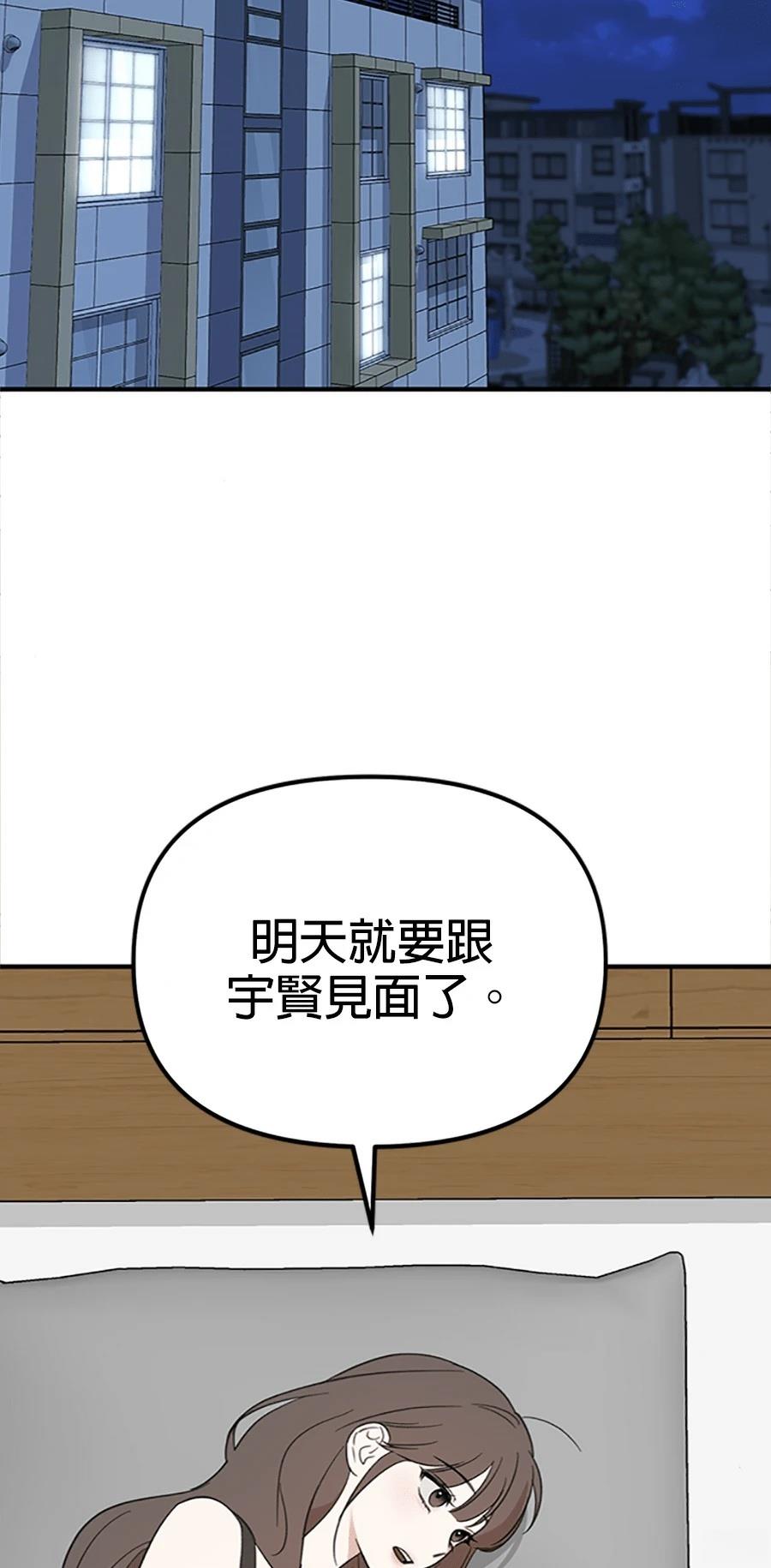 第8话26