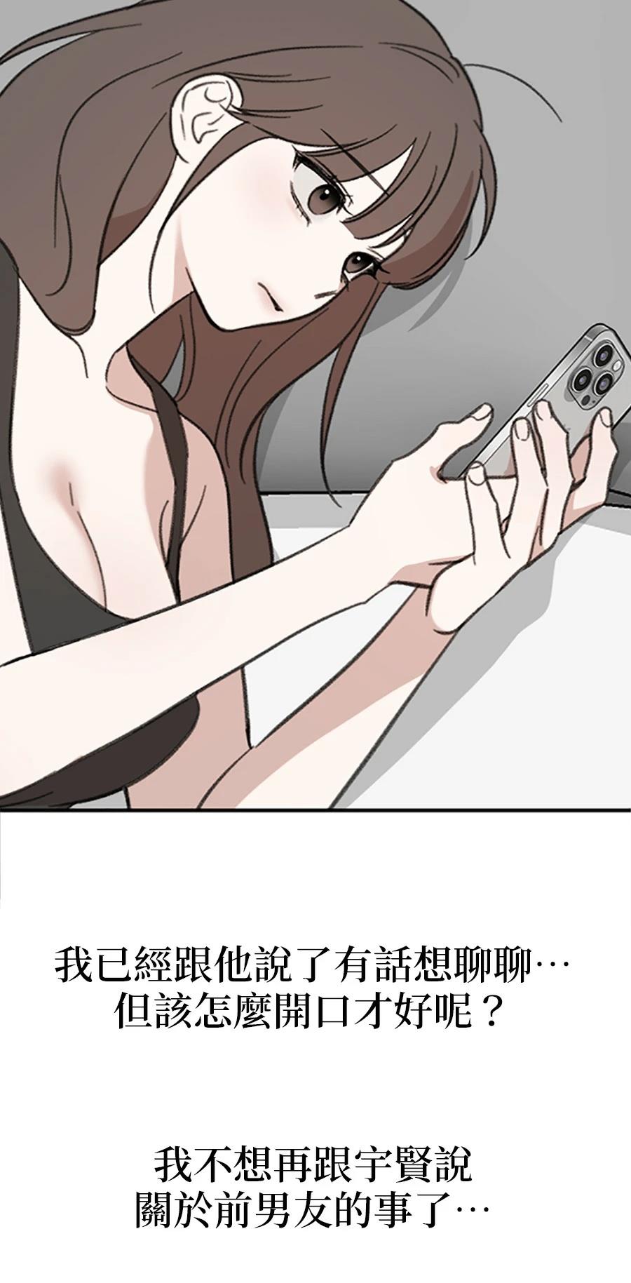 第8话29