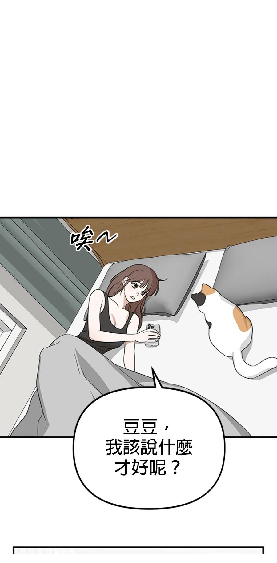 第8话30