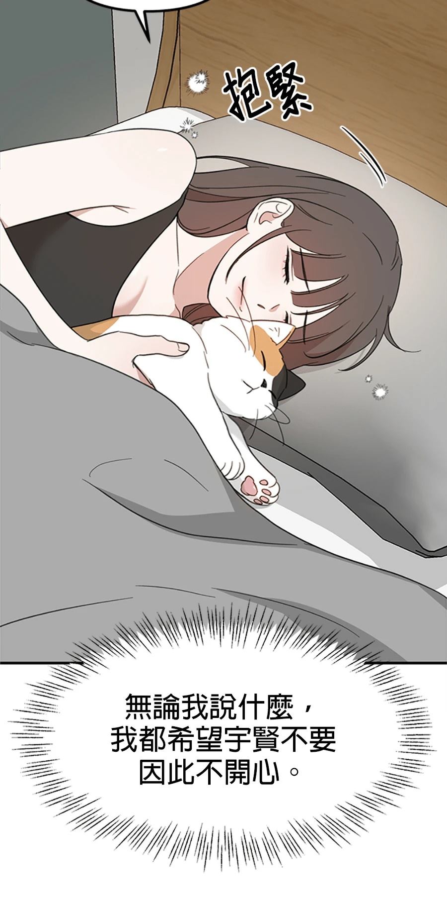 第8话33
