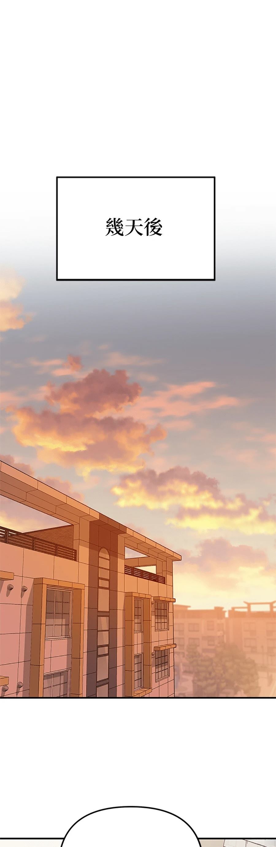 第8话34