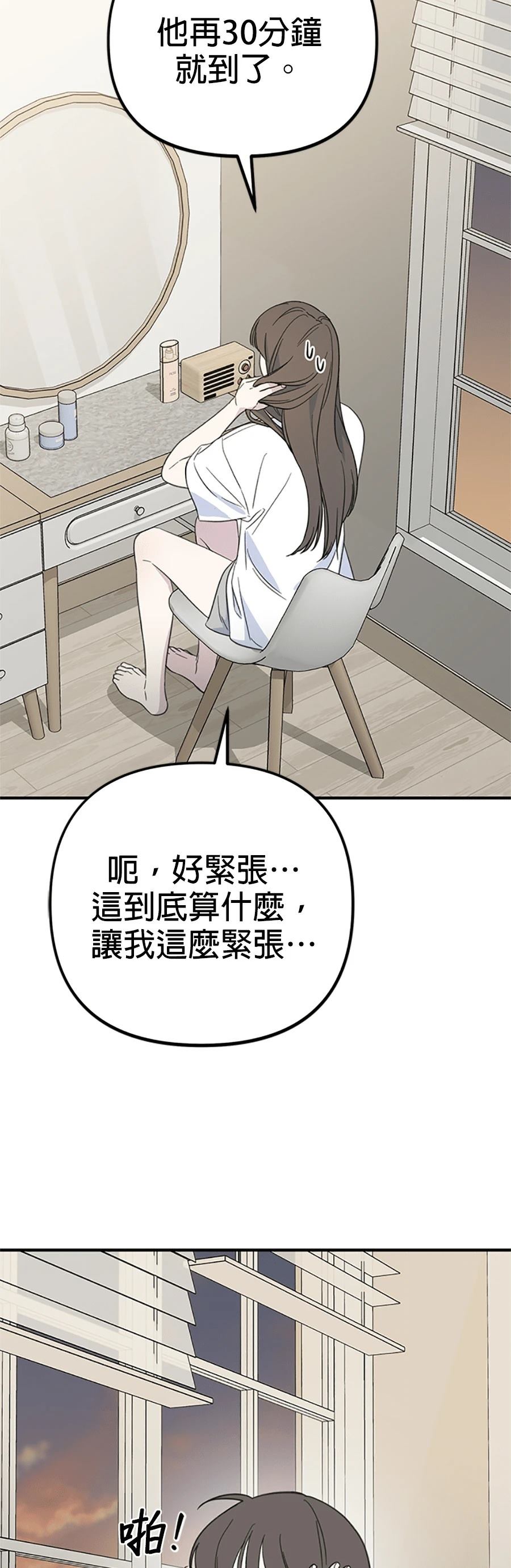 第8话35