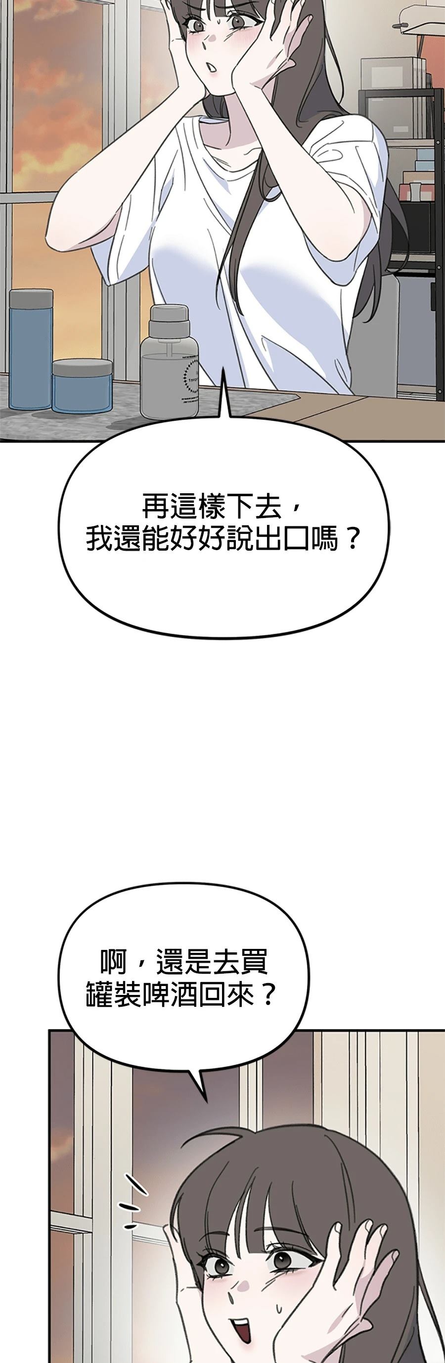 第8话36