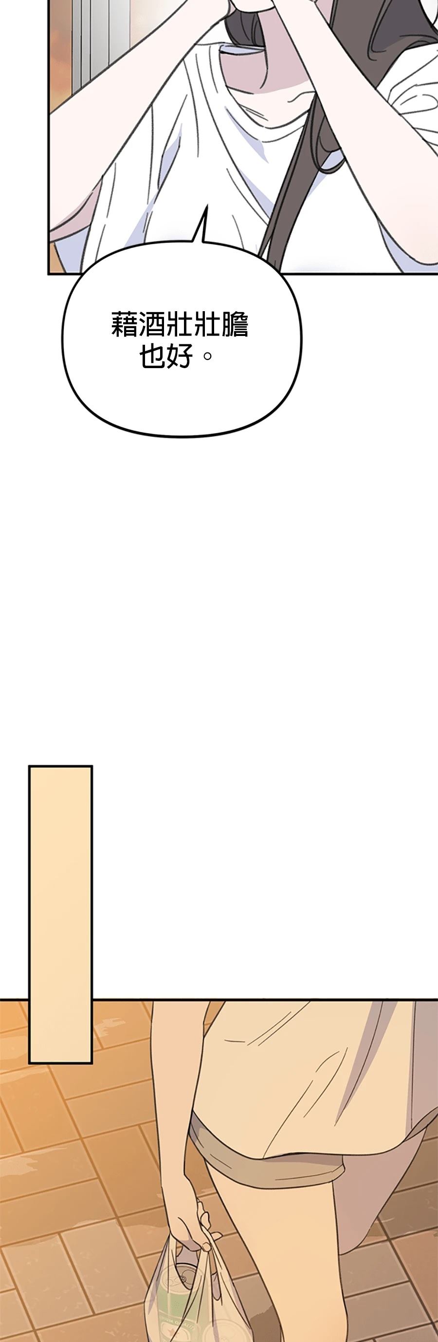 第8话37