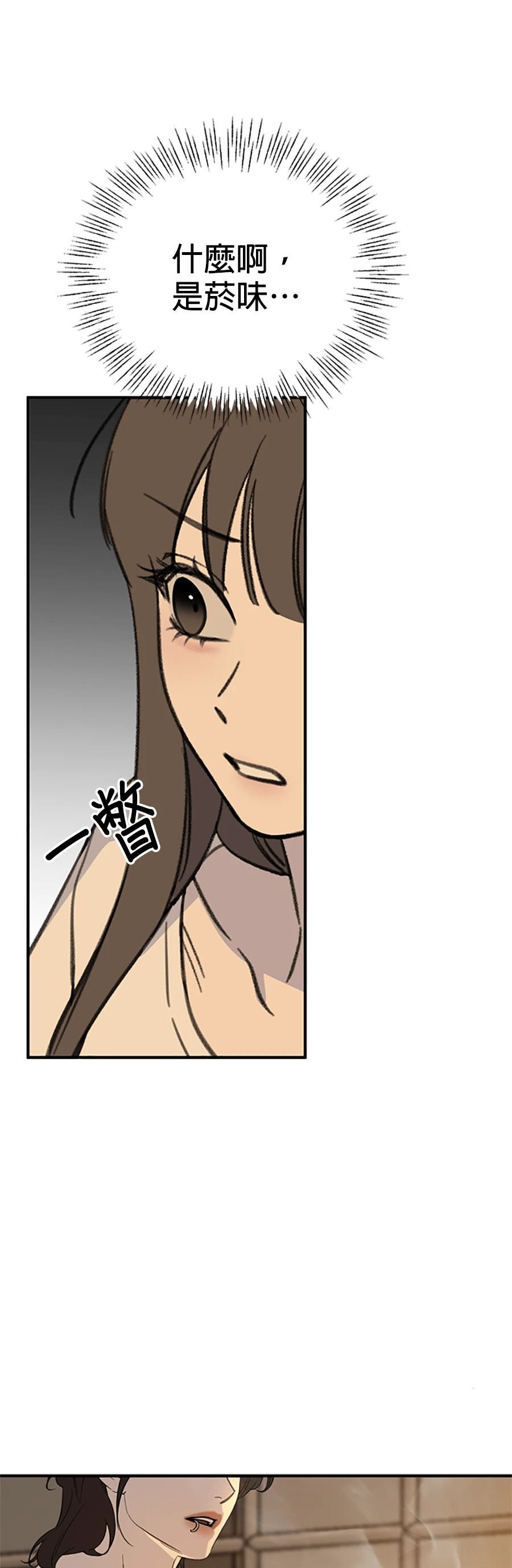 第8话39