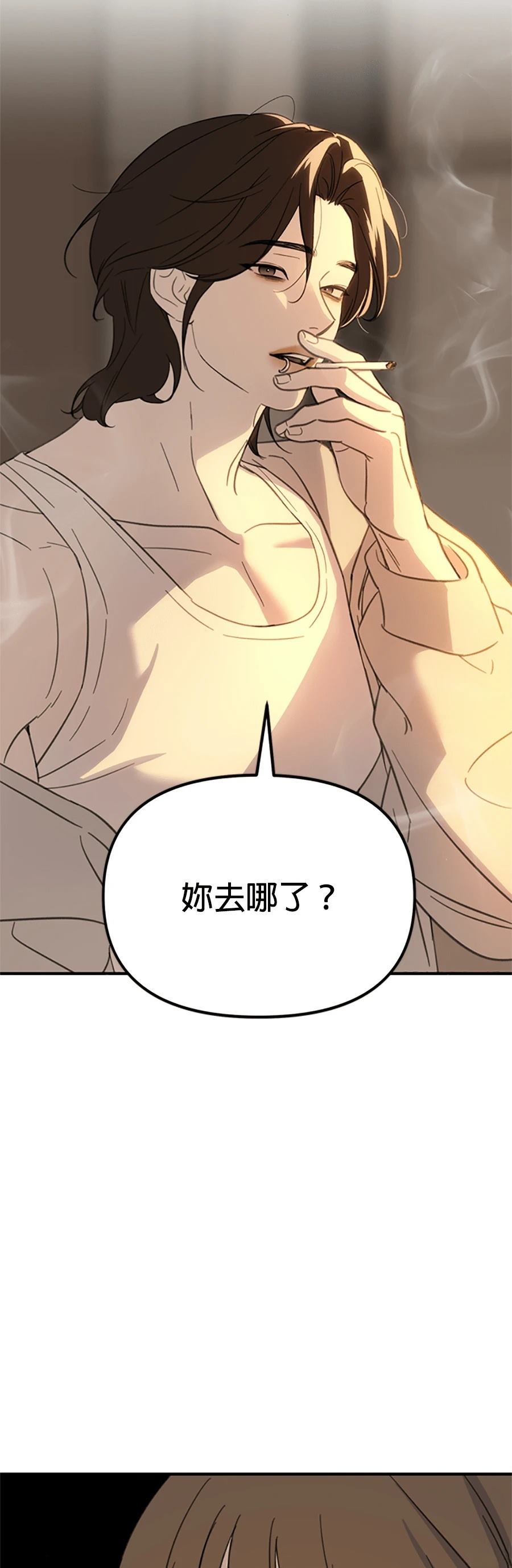 第8话41