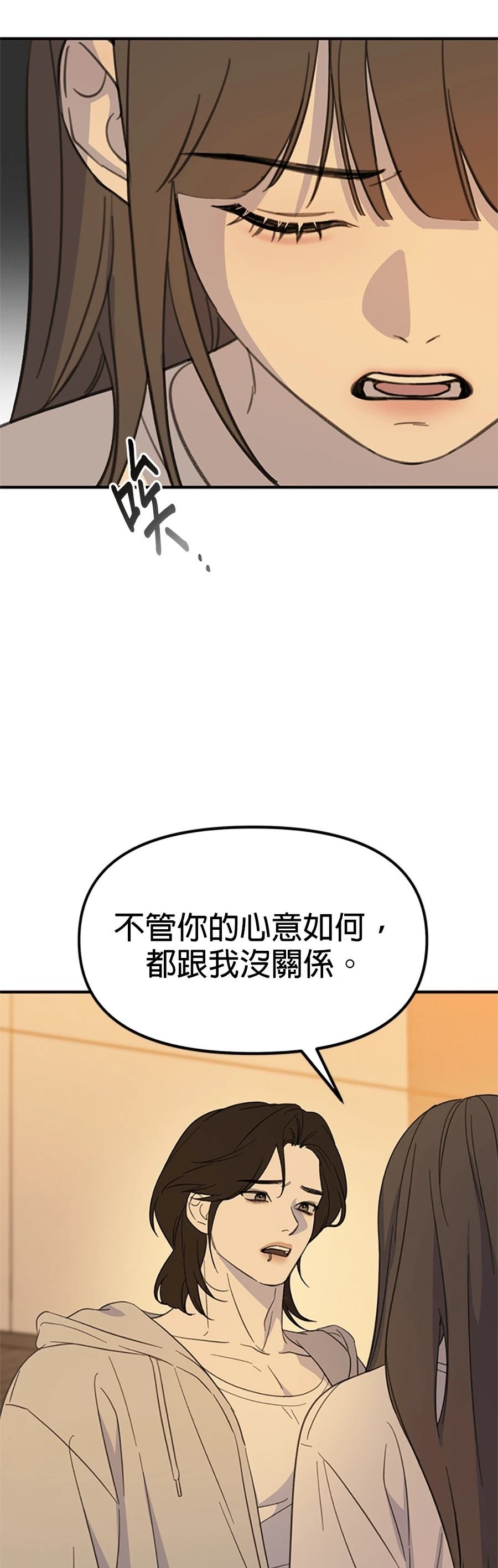 第8话45