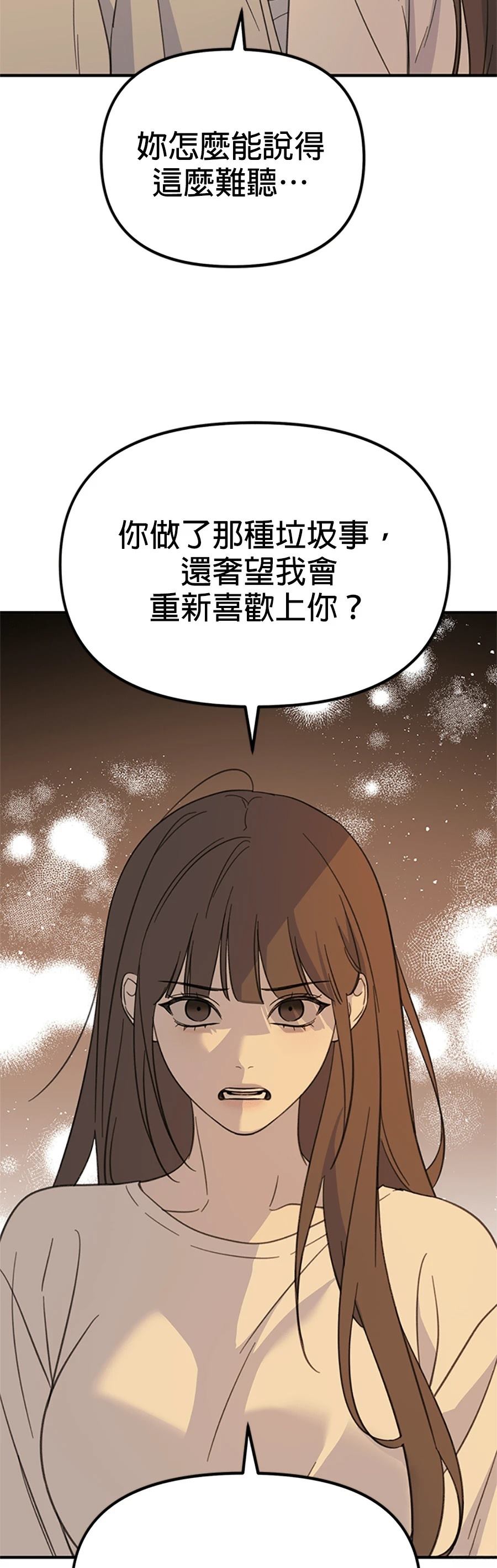 第8话46